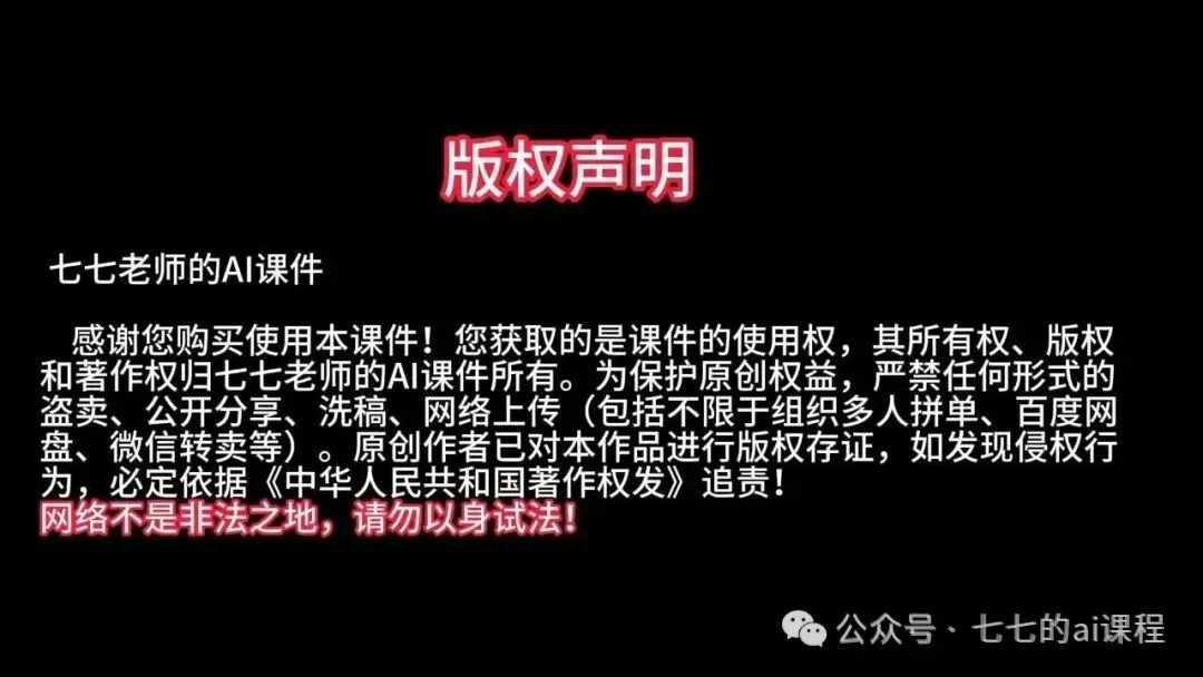 统编版道法八下ai赋能公开课《社会主义市场经济体制》哪位大神设计的,太酷了吧!,课件+教学设计+逐字稿.
