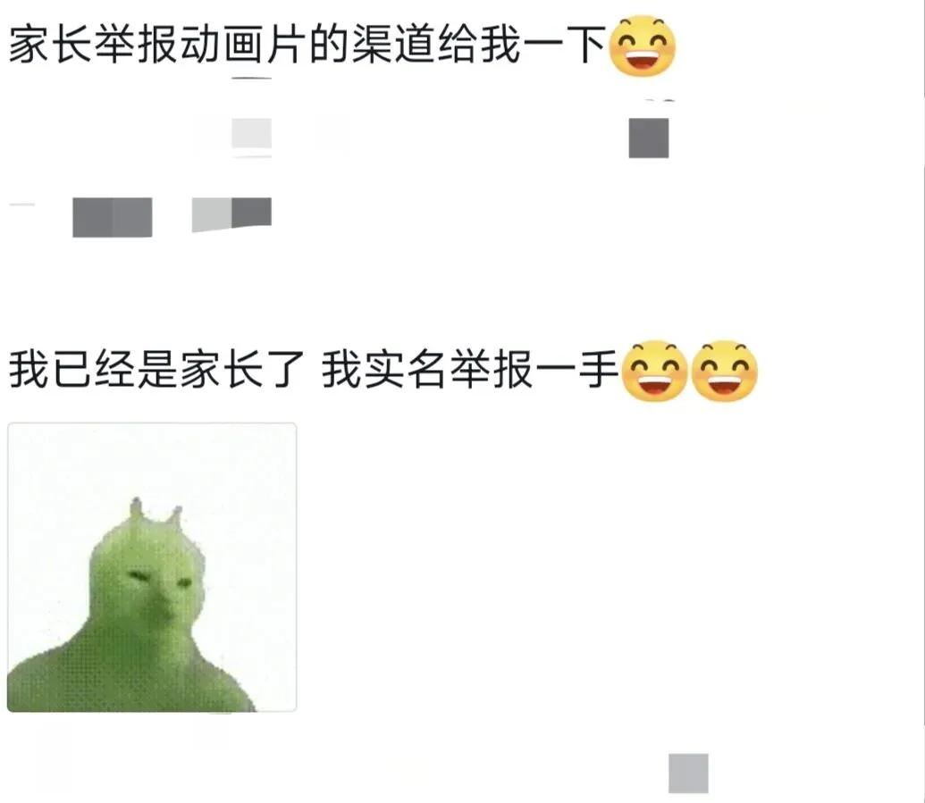 博主整活《神兵小将》3D重制版!营销号又误上端头台,还有人要举报!