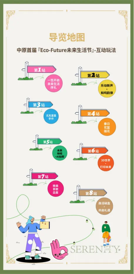 4月18日,山水·云和颂营销中心盛大开放!中牟人期待的“空中云墅”终于来了