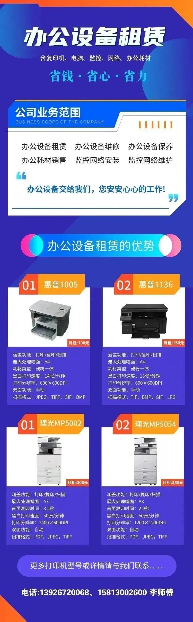 三、现场招聘会职位预览!@茂名博揽人才市场