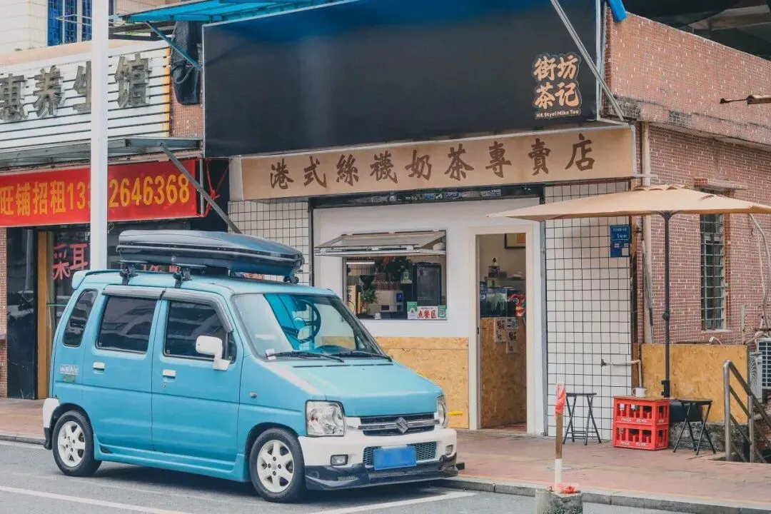 不靠营销走红!东莞初代咖啡车车主,在万江开了港式茶记