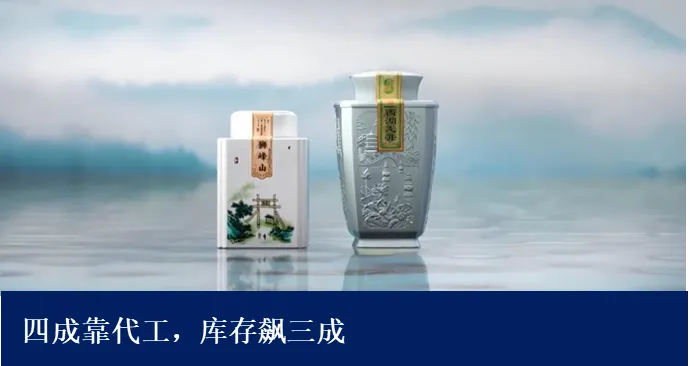 加盟商扛雷:一年砸3亿营销的八马茶业上市首年就露馅