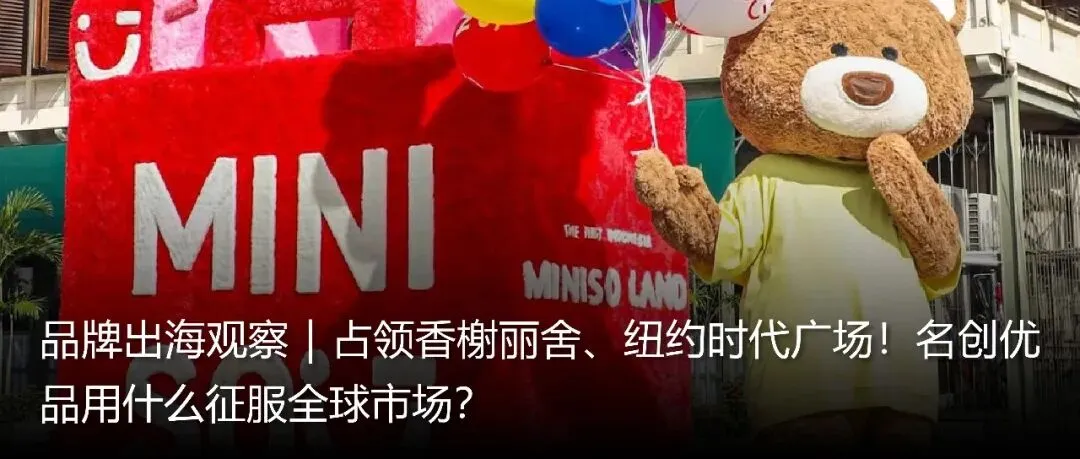 节点营销加速站|世界杯倒计时60天!出海品牌如何借红人营销拿下50亿流量?