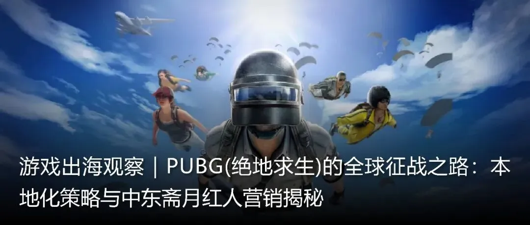 节点营销加速站|世界杯倒计时60天!出海品牌如何借红人营销拿下50亿流量?