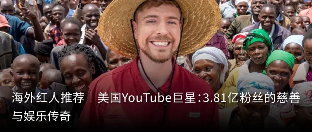 节点营销加速站|世界杯倒计时60天!出海品牌如何借红人营销拿下50亿流量?