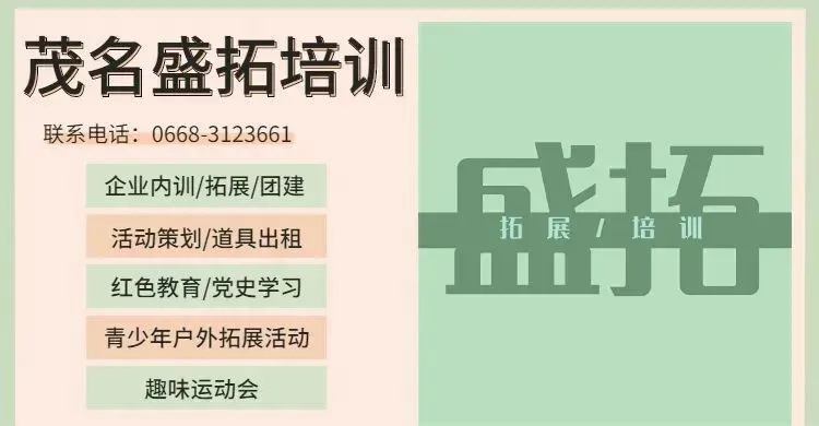 急招|叉车工,欢迎应聘!@茂名博揽人才市场