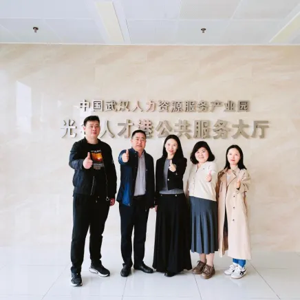 【招聘信息】武汉学院赴武汉方阵人力资源市场有限公司开展合作洽谈