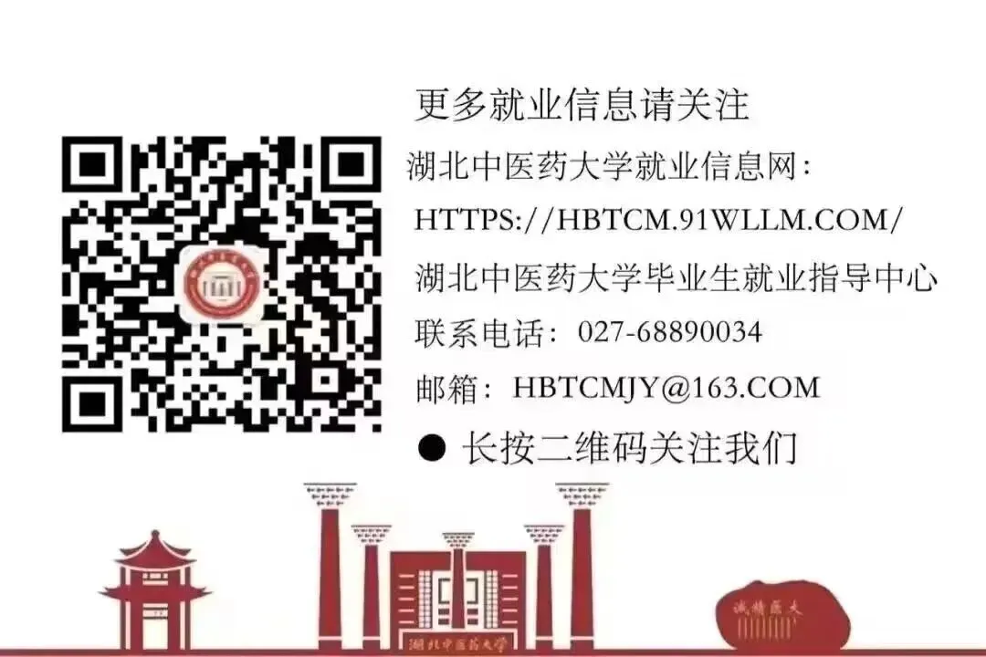 【招聘信息】武汉学院赴武汉方阵人力资源市场有限公司开展合作洽谈