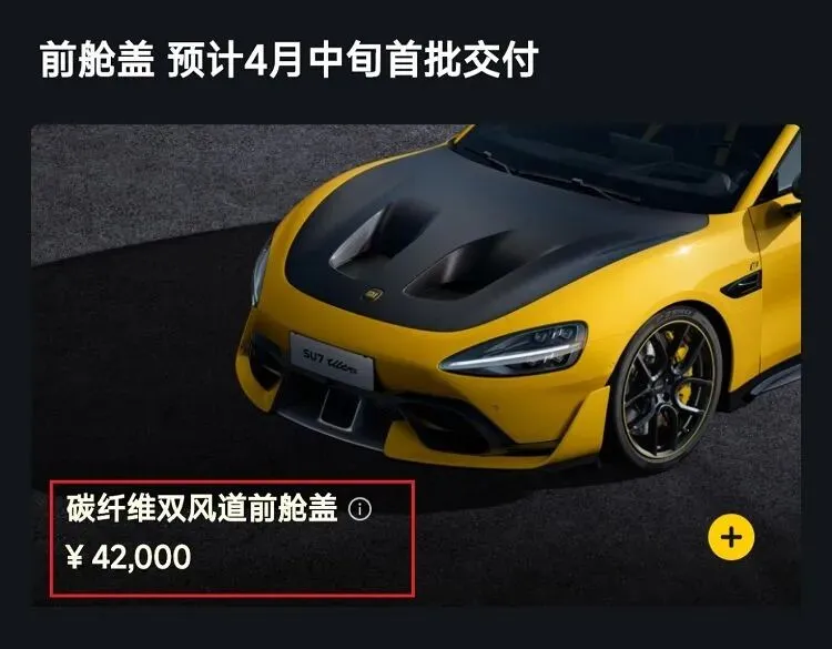 车圈营销,正在滑向一场“话术军备竞赛”