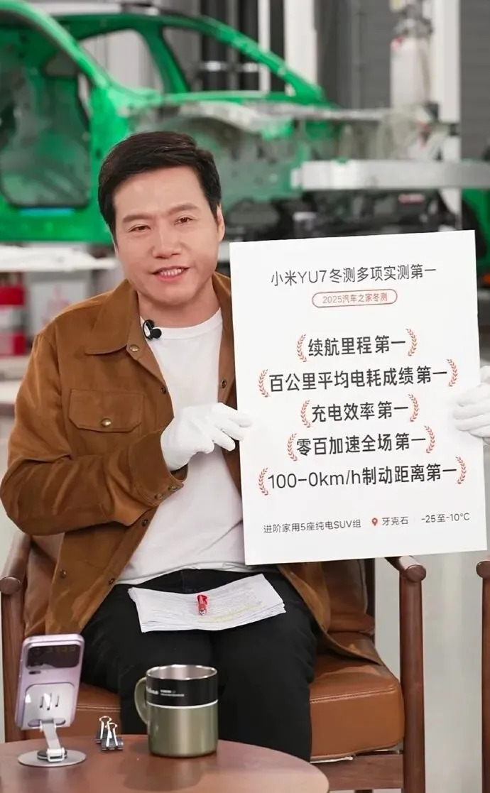 车圈营销,正在滑向一场“话术军备竞赛”