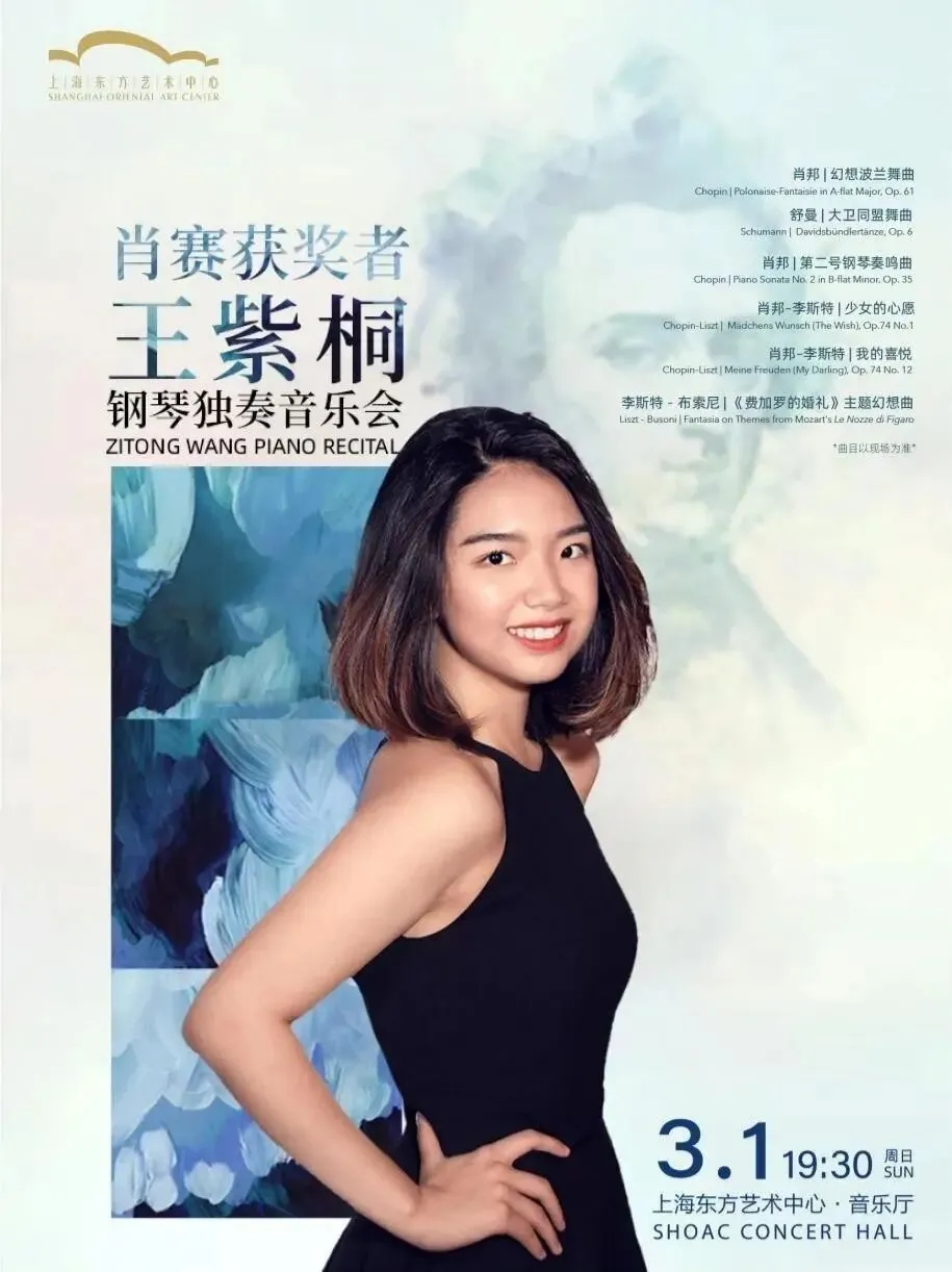 谈谈5月的演出市场:这密度简直让人叫救命,关键是有好多想听的演出