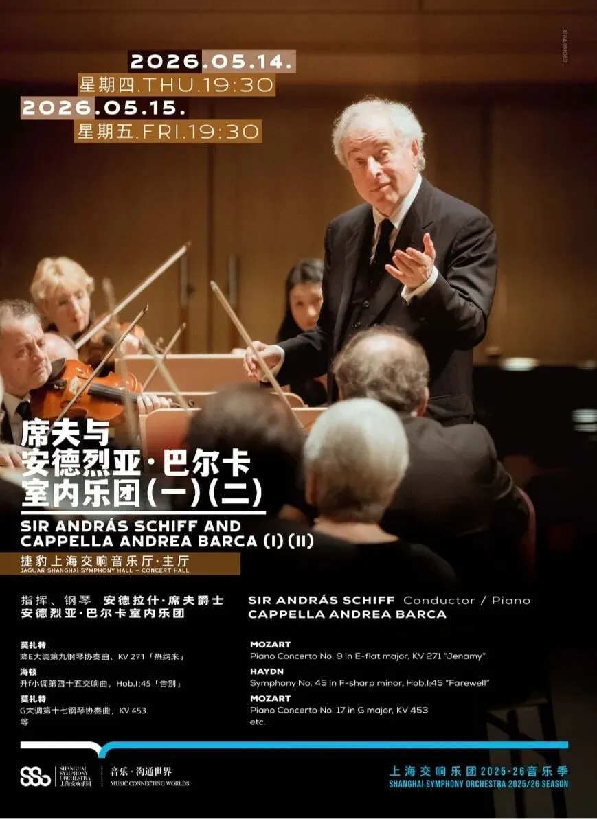 谈谈5月的演出市场:这密度简直让人叫救命,关键是有好多想听的演出