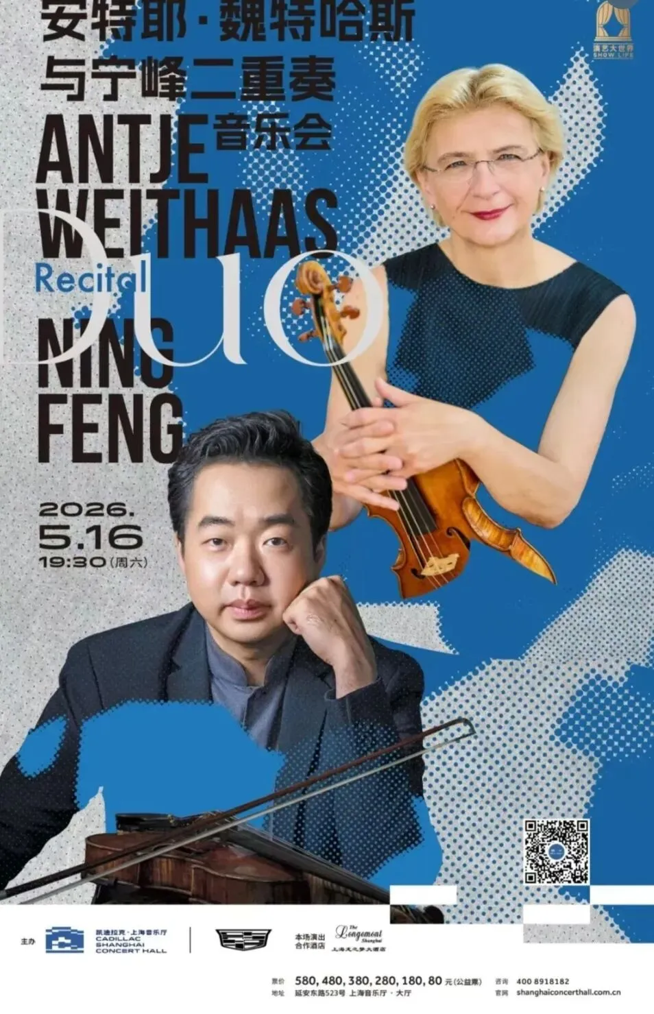 谈谈5月的演出市场:这密度简直让人叫救命,关键是有好多想听的演出