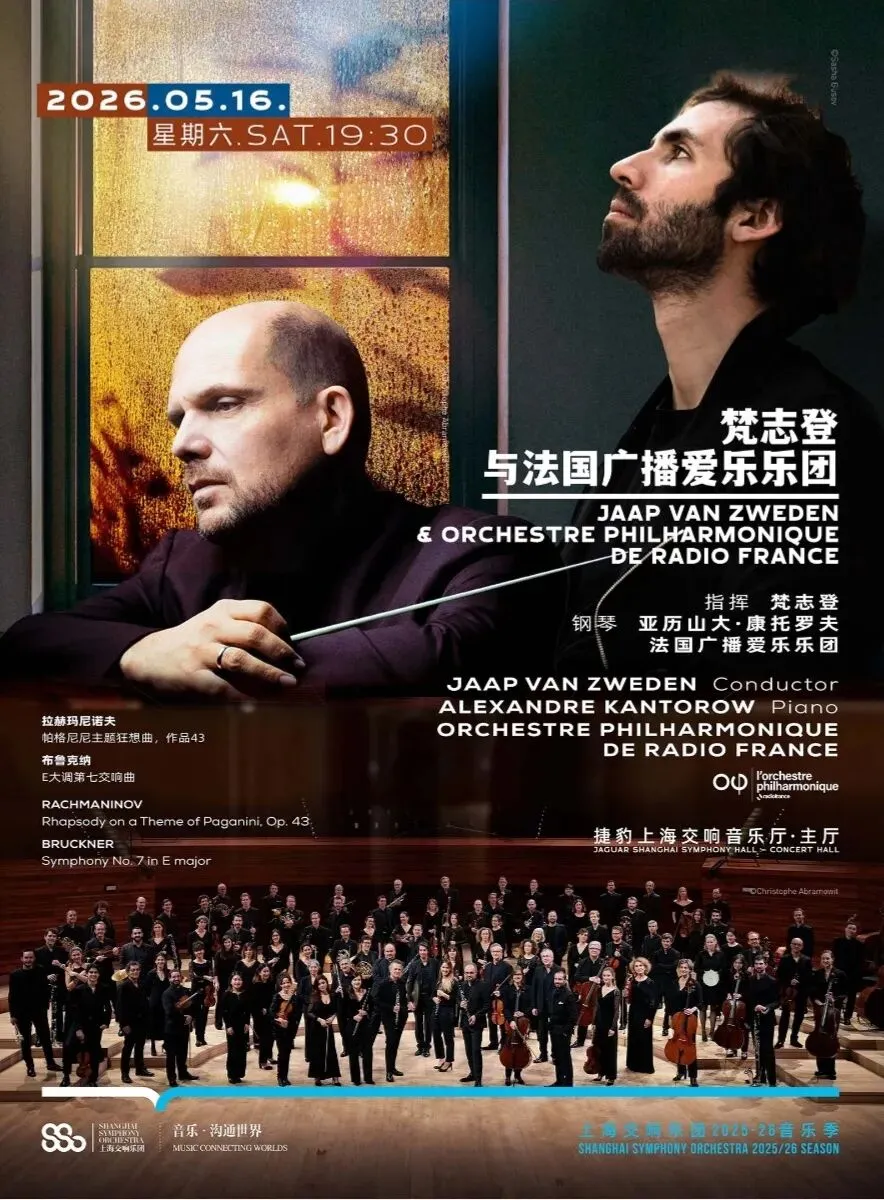 谈谈5月的演出市场:这密度简直让人叫救命,关键是有好多想听的演出