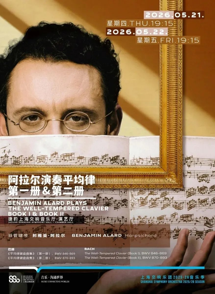 谈谈5月的演出市场:这密度简直让人叫救命,关键是有好多想听的演出