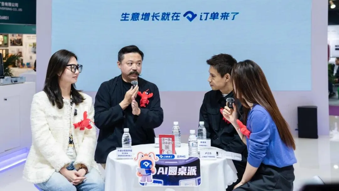 当消费者开始问AI推荐酒店民宿,品牌营销的链路正在被重写