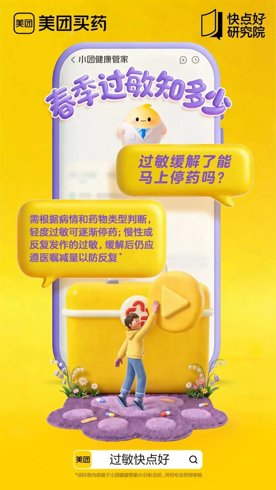 品牌营销动向「奥利奥 * 盒马推出超级大大大奥利奥千层蛋糕!」