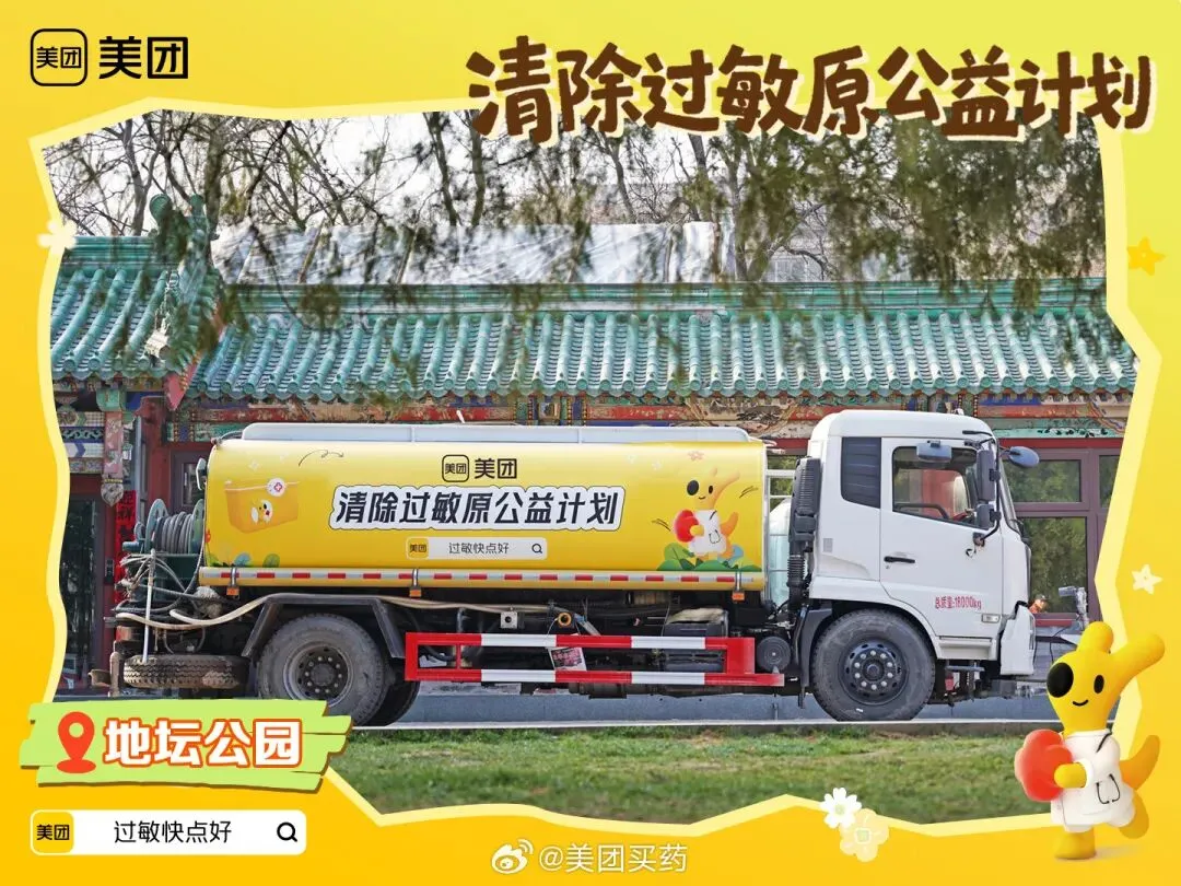 品牌营销动向「奥利奥 * 盒马推出超级大大大奥利奥千层蛋糕!」