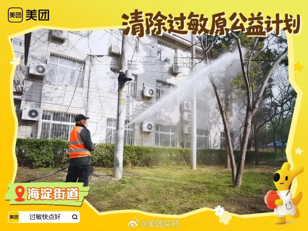 品牌营销动向「奥利奥 * 盒马推出超级大大大奥利奥千层蛋糕!」