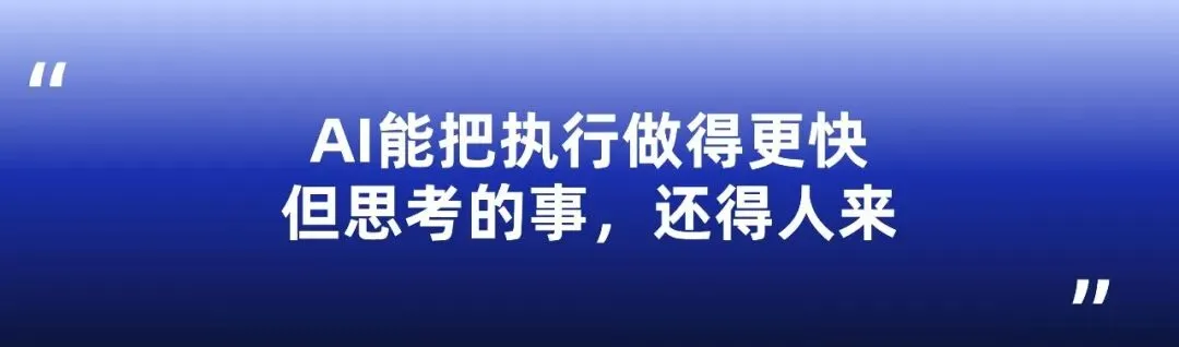 当消费者开始问AI推荐酒店民宿,品牌营销的链路正在被重写