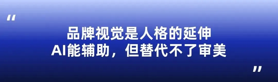 当消费者开始问AI推荐酒店民宿,品牌营销的链路正在被重写