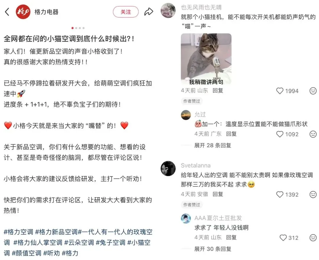 品牌营销动向「奥利奥 * 盒马推出超级大大大奥利奥千层蛋糕!」