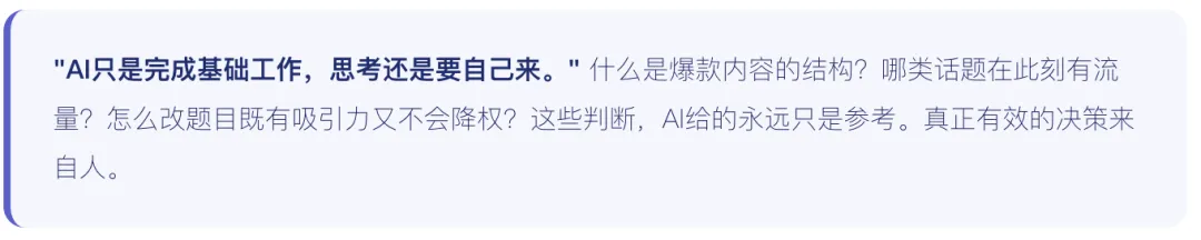 当消费者开始问AI推荐酒店民宿,品牌营销的链路正在被重写