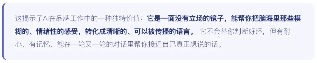 当消费者开始问AI推荐酒店民宿,品牌营销的链路正在被重写