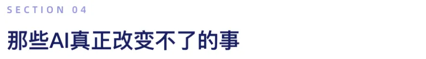 当消费者开始问AI推荐酒店民宿,品牌营销的链路正在被重写