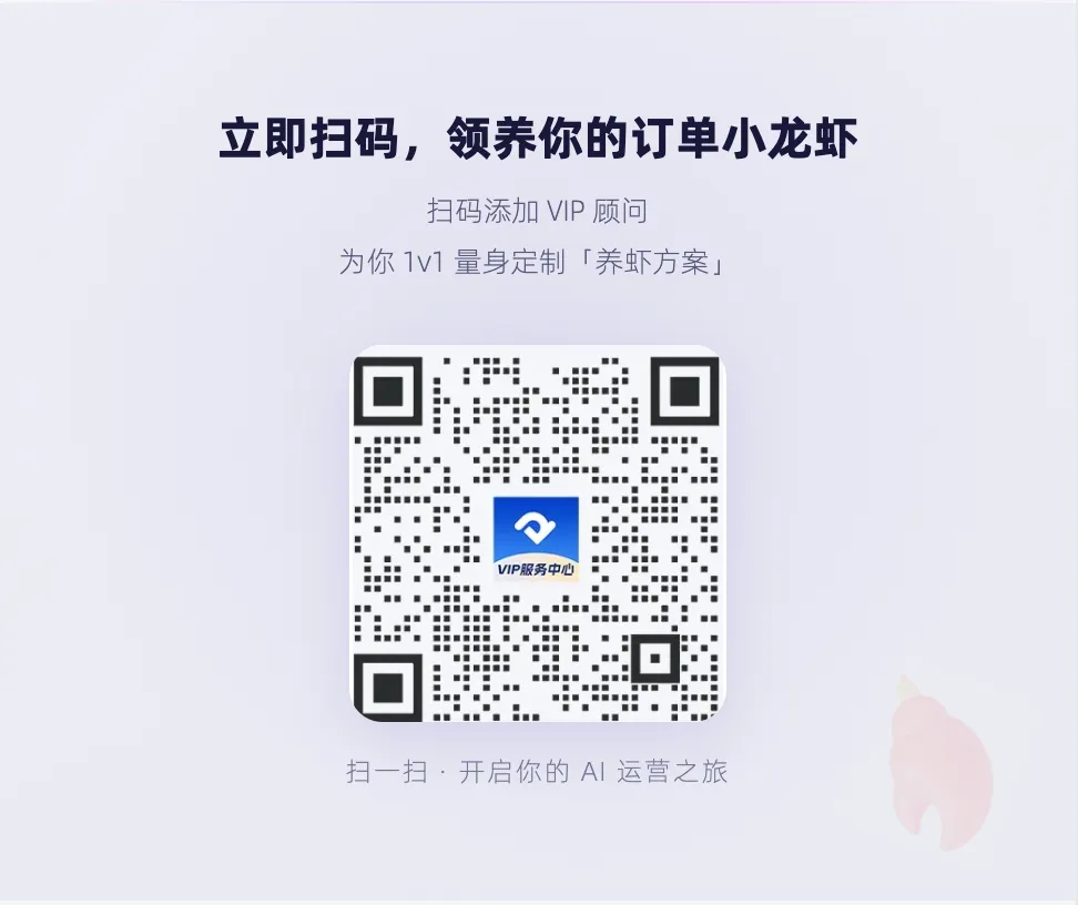 当消费者开始问AI推荐酒店民宿,品牌营销的链路正在被重写