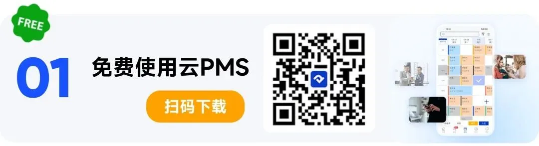 当消费者开始问AI推荐酒店民宿,品牌营销的链路正在被重写