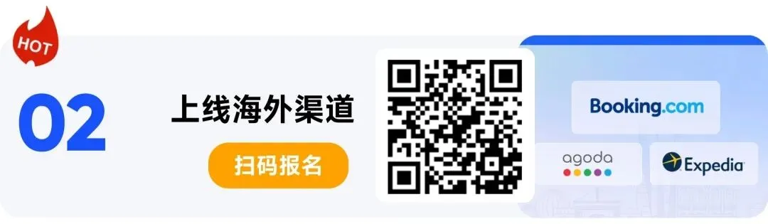 当消费者开始问AI推荐酒店民宿,品牌营销的链路正在被重写