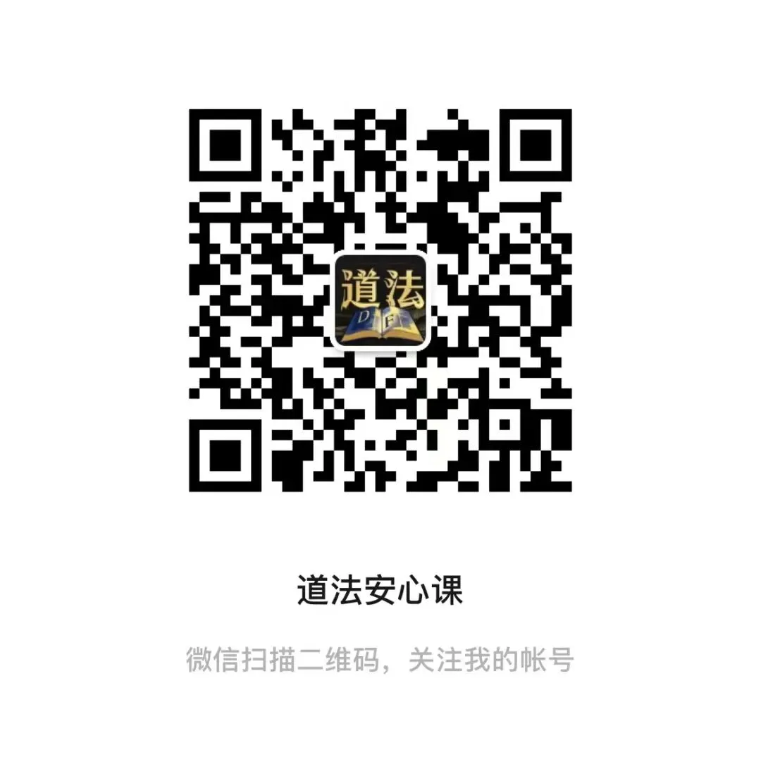 八下《道德与法治》6.3社会主义市场经济体制ppt统编版2026春