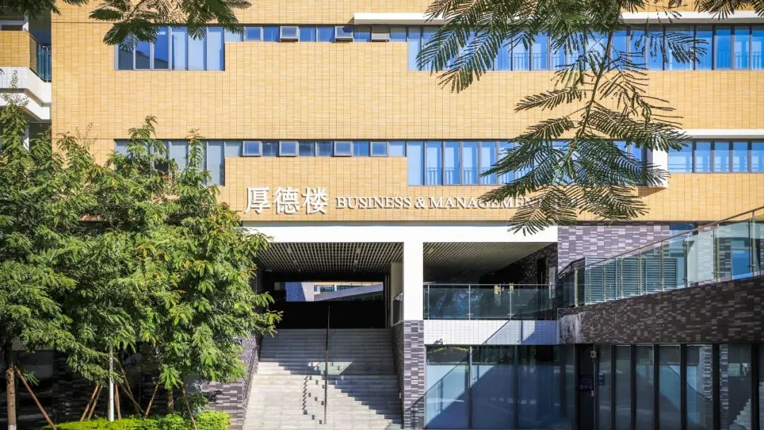 全国首个!BNBU市场营销管理专业获国际权威认证