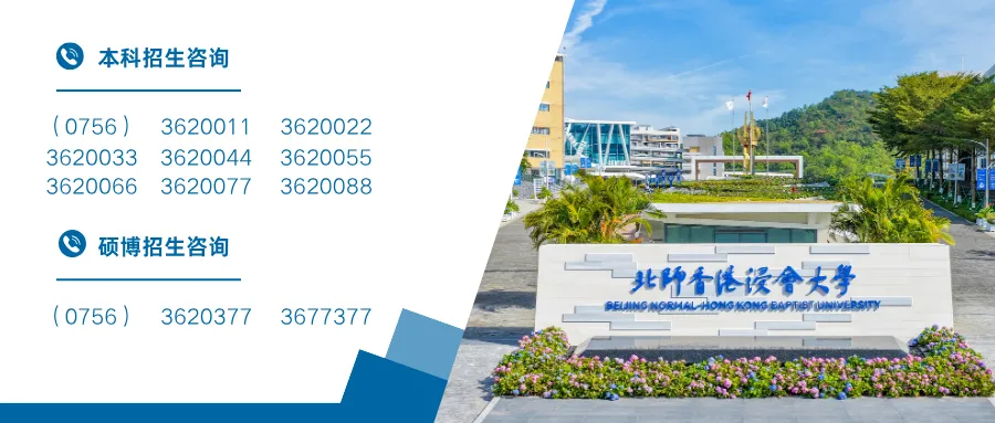 全国首个!BNBU市场营销管理专业获国际权威认证