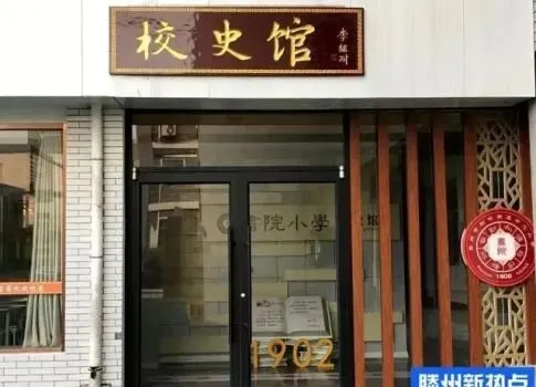 滕县往事之西门里古建与市场