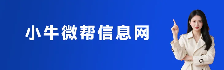 光山县东城大市场B7排一楼和4楼,有房出租!4月15日光山便民信息汇总!