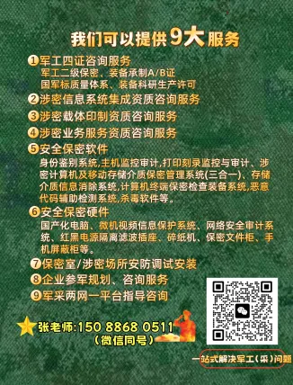 民企参军搞后勤:政策 + 市场 + 技术三重 buff,企业发展新赛道!