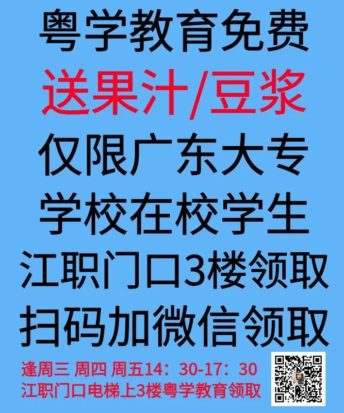 江职吐槽墙33 | 25市场营销的短发女生、、、