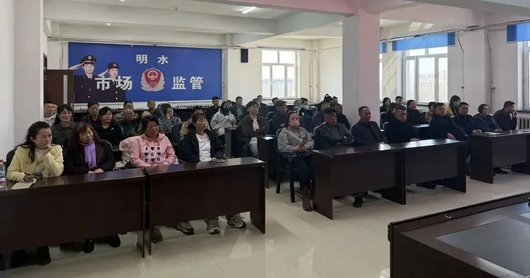 明水县市场监管局召开全县农村食品安全领域突出问题集中整治提醒告诫会(东部乡镇)