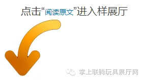 2026美国玩具市场又一年度关键趋势!