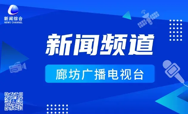 划重点!廊坊市市场监督管理局发布网络餐饮广告合规指南