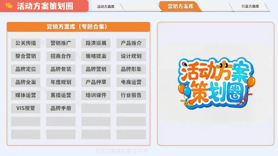 2026抖音商城电商618营销招商手册