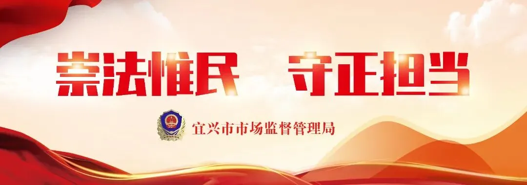 市市场监管局“三力齐发”拧紧网络餐饮“全链条”安全阀