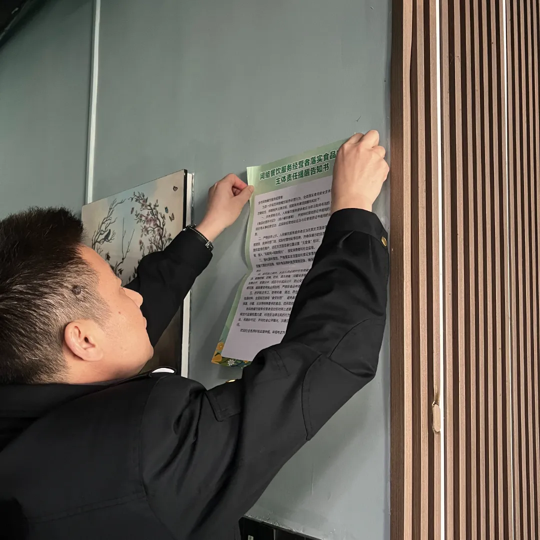 市市场监管局“三力齐发”拧紧网络餐饮“全链条”安全阀