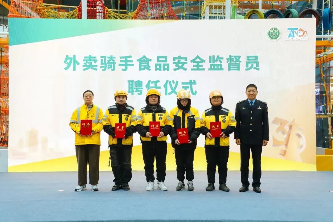 市市场监管局“三力齐发”拧紧网络餐饮“全链条”安全阀