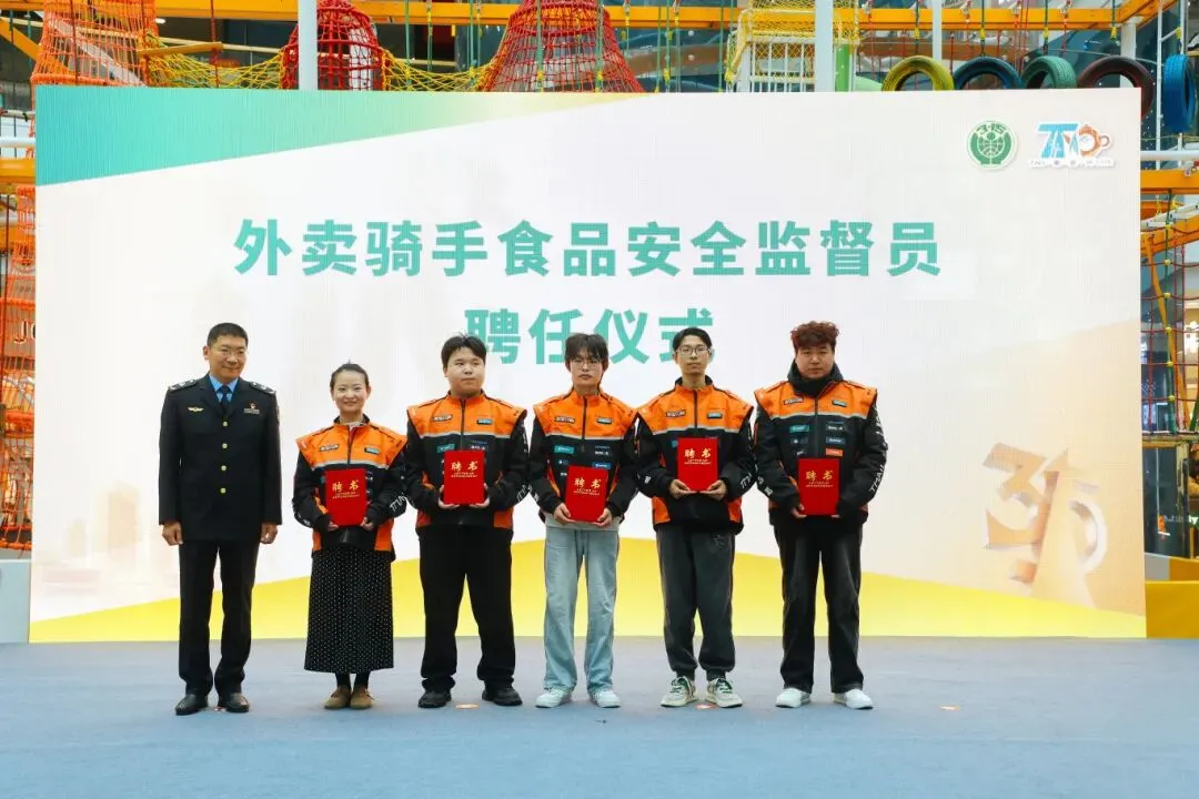 市市场监管局“三力齐发”拧紧网络餐饮“全链条”安全阀