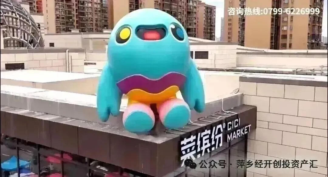 挂牌公示|萍乡经开区横板农贸市场三楼公开招租,享6个月免租期(5年运营权)