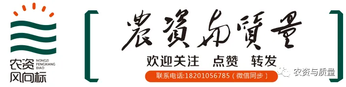 甘肃市场监管局一季度农用化肥等产品质量抽查结果