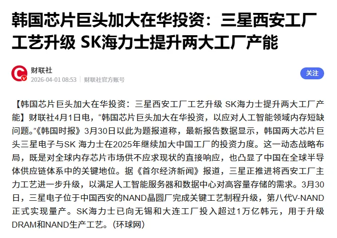 赚了钱又如何?昔日显示器巨头或退出中国市场